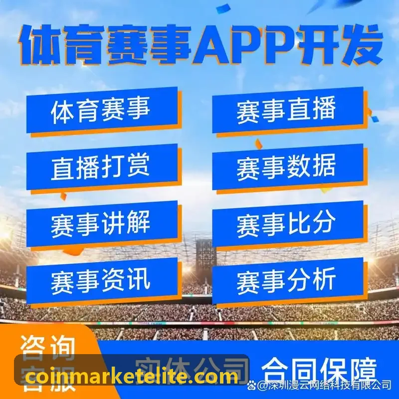 币安部署实录